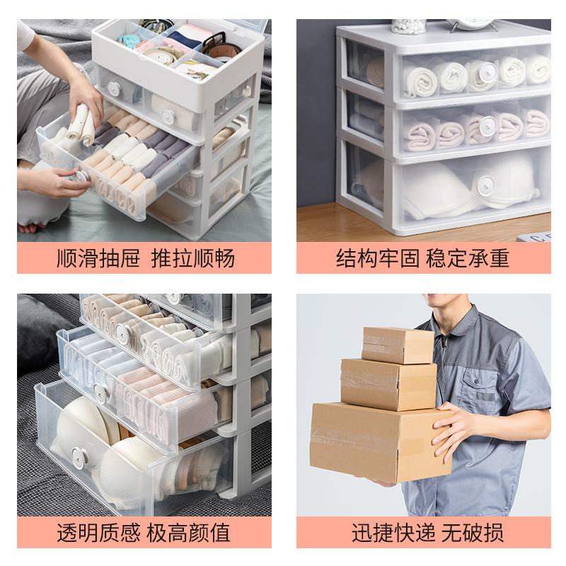 家柏饰(CORATED)内衣收纳盒抽屉式三合一分格宿舍衣柜文胸袜子内裤整理箱家用高清大图