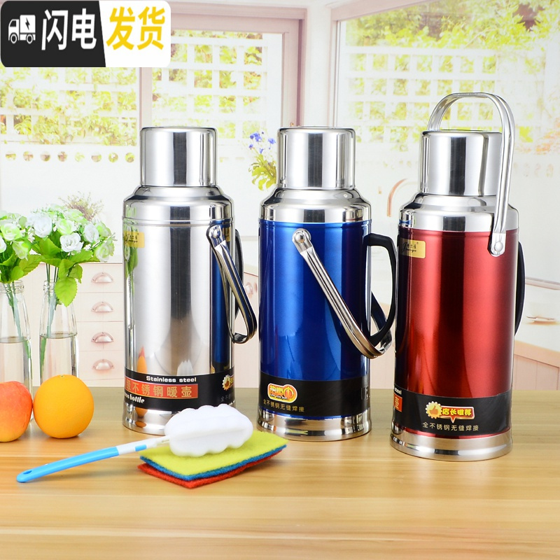 三维工匠不锈钢外壳热水瓶家用暖水瓶暖水壶保温瓶暖瓶暖壶玻璃内胆 2.0平盖外壳+瓶胆送杯刷