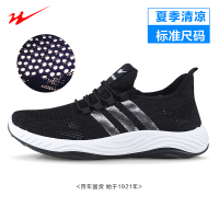 双星运动鞋秋季飞织网面透气耐磨休闲鞋