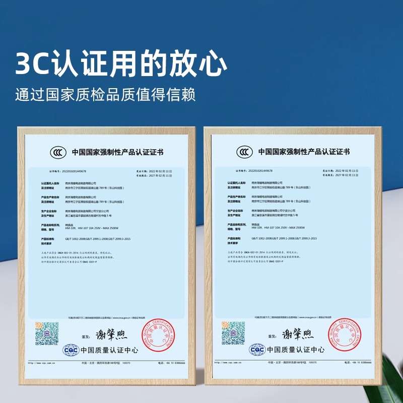 海锚新国标排插接线板分控5插位3米 电脑办公插线板 2500W白色HM-635高清大图