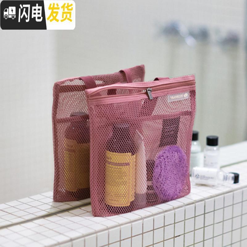 三维工匠收纳包韩国风手提镂空沥水纤维网眼旅游化妆洗漱包多功能手拎高清大图