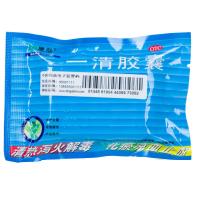 康弘 一清胶囊20粒 牙周炎牙龈肿痛咽喉炎扁桃体炎清热解毒泻火