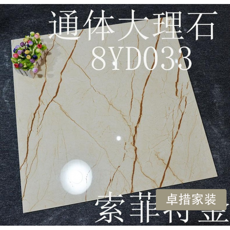 爵士白通体大理石800X800地板砖索菲特金酒店客厅地砖古堡灰瓷砖壹德壹