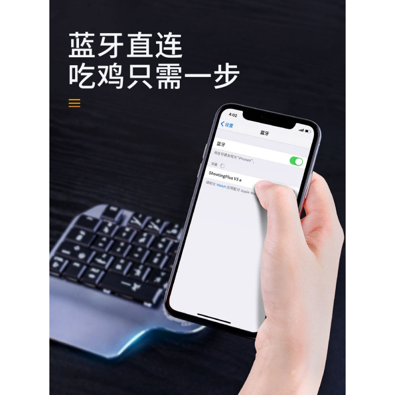 手机吃鸡神器键盘鼠标辅助器按键透视安卓和平精英苹果专用王座外设一体式屏 【苹果、安卓通用】吃鸡合金王座+鼠标+屏幕放大器