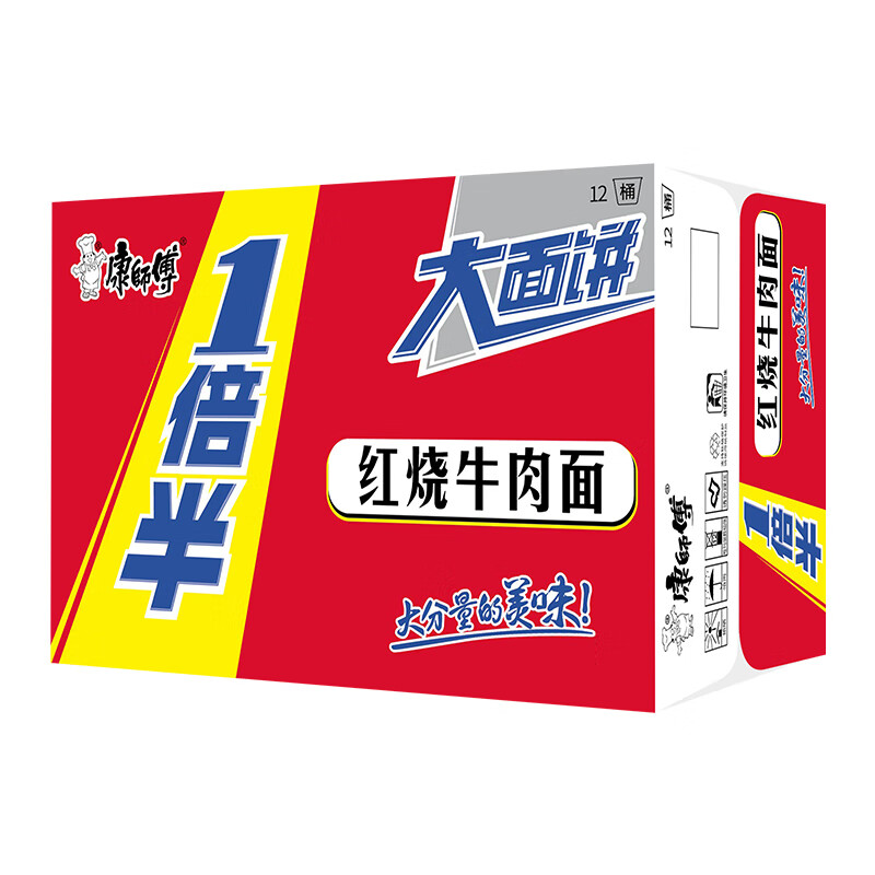 康师傅 方便面 一倍半红烧牛肉面136g*12桶 泡面整箱速食 大面饼高清大图