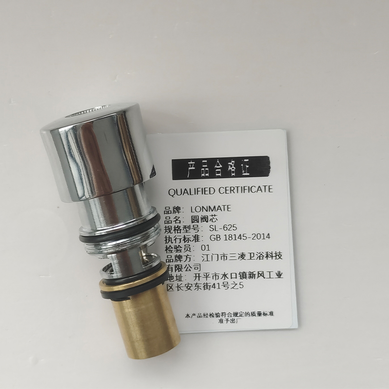 LONMATE 圆阀芯 SL-625 一个高清大图
