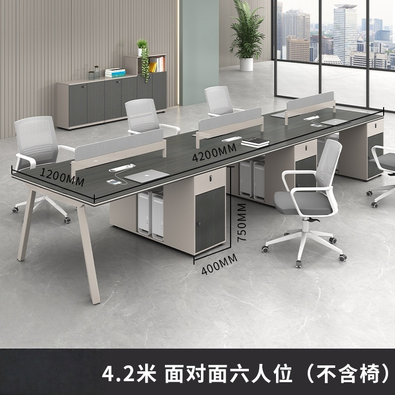 依韵珂六人职员桌+6椅420*120*75cm套