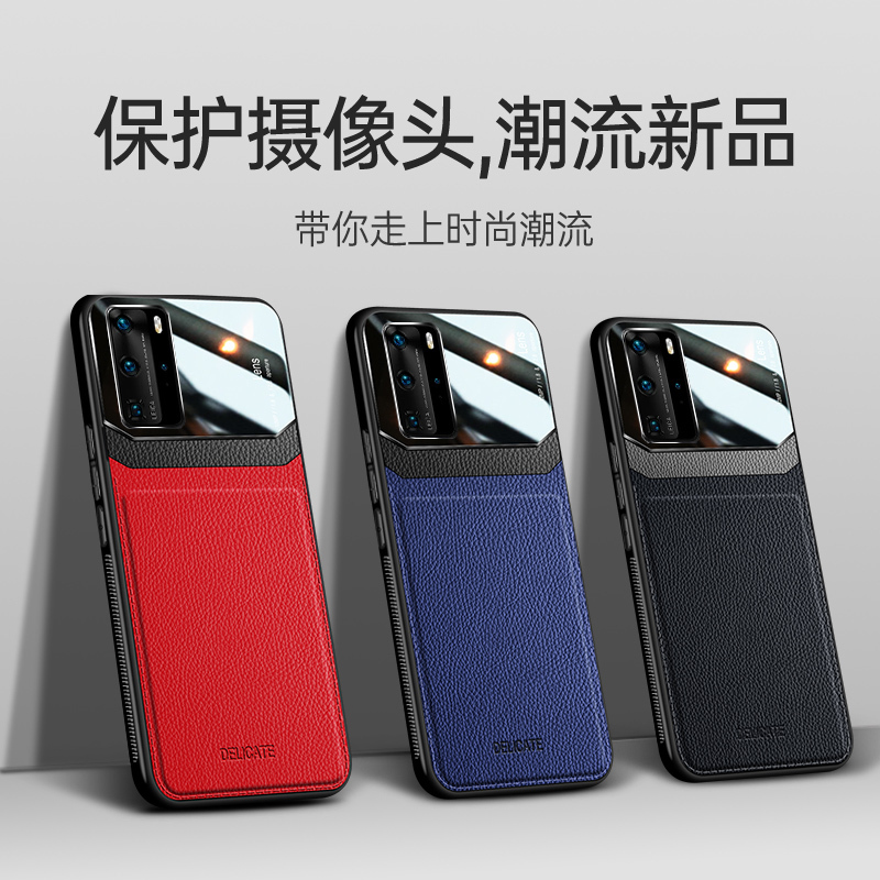 魅爱琳 华为P40手机壳 P40 Pro保护套 5G版外壳 商务皮纹 防摔硅胶软套 全包轻薄散热 潮时尚手机套