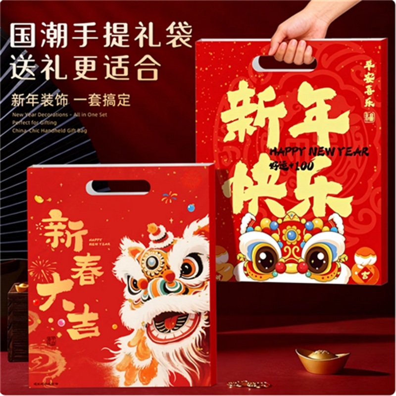 马年大吉对联礼盒 D高清大图