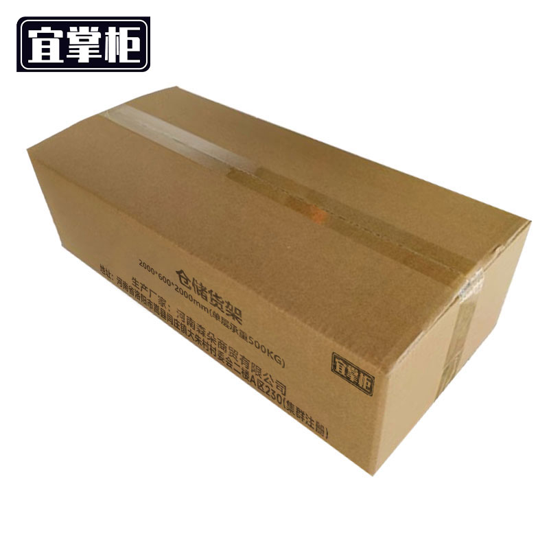 宜掌柜 仓储货架 2000*600*2000mm (单层承重500KG) 组高清大图
