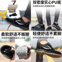 尗卡劳保鞋男士工作鞋防砸防刺穿透气安全工地焊工老保鞋轻便耐磨休闲鞋