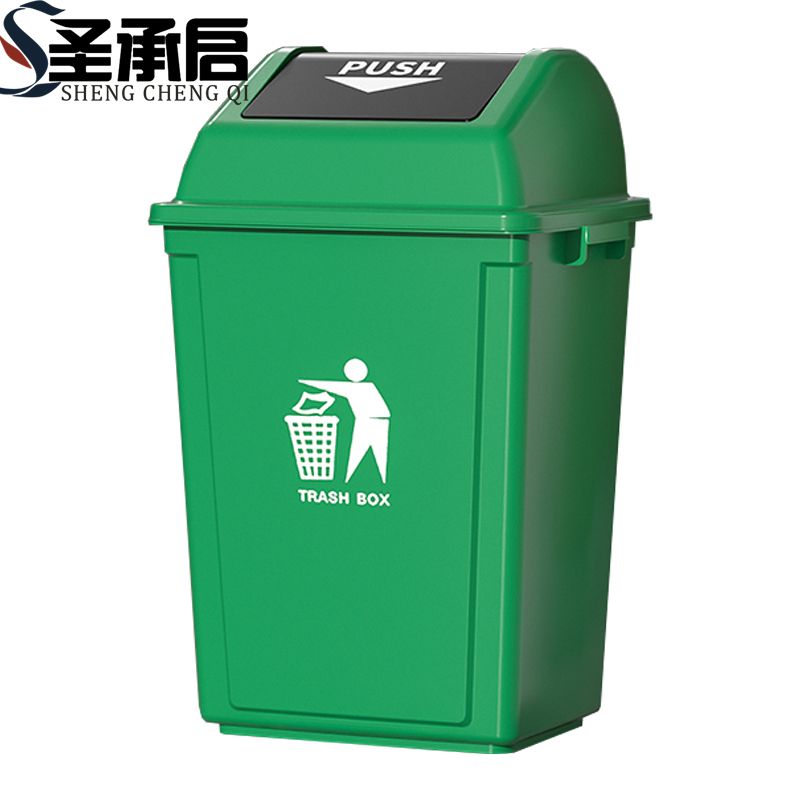 圣承启 塑料垃圾桶 60L个高清大图