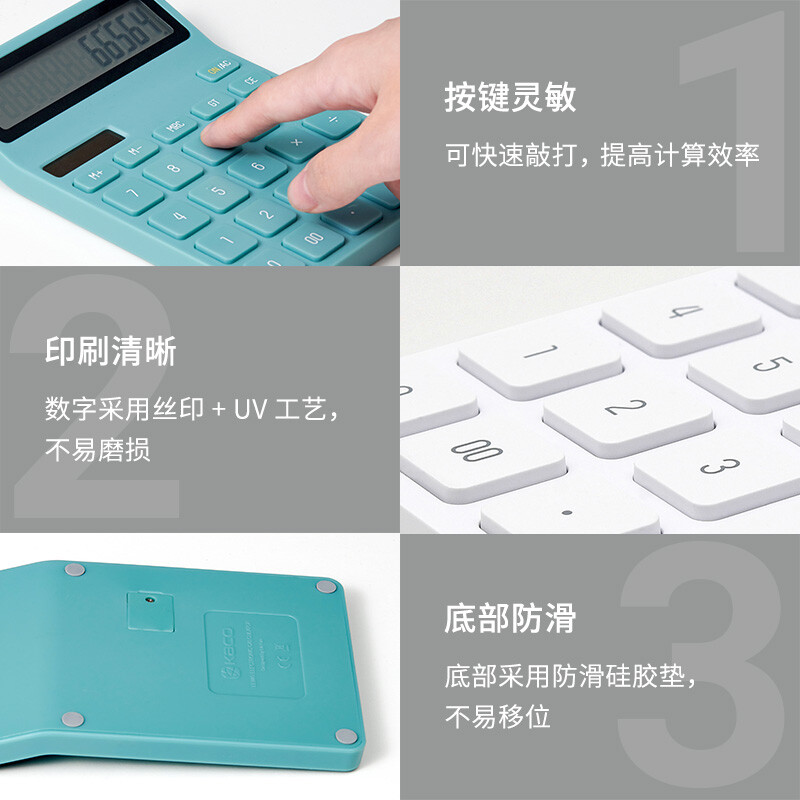 KACO乐迈财务办公计算器12位大屏幕双电源桌面计算机器办公用品(天青色K1412)高清大图