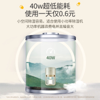 斗禾除湿机小型家用迷你抽湿器室内干燥机卧室浴室低音除湿器新品