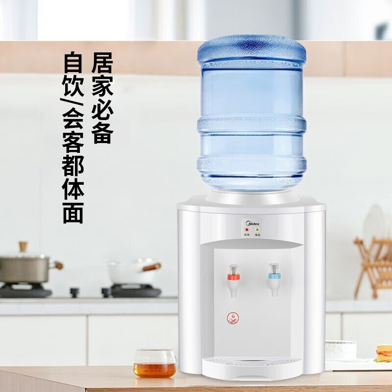 美的(Midea)饮水机家用上置式桶装水小型台式桌面宿舍饮水机办公室温热两用迷你饮水器MYR720T [全国联保] 制热高清大图