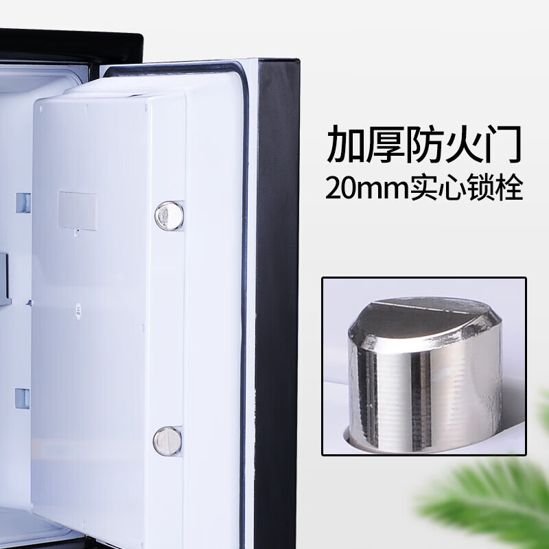 虎牌(tiger)保险柜防火柜家用办公小型电子密码防水防盗入墙保险箱收纳箱 52cm 尊盾系列 黑色