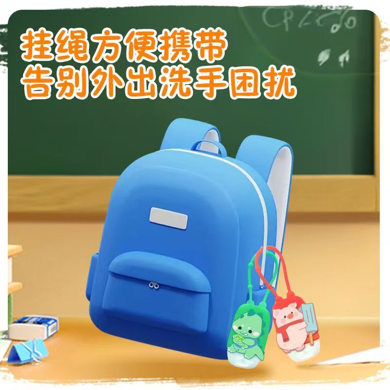 海氏海诺 免洗手消毒凝胶(30毫升*5瓶/盒) 75酒精洗手液杀菌卡通便携小学生儿童