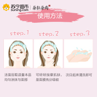 朵拉朵尚玫瑰透润睡眠面膜 补水保湿夜间滋润舒缓修护80g