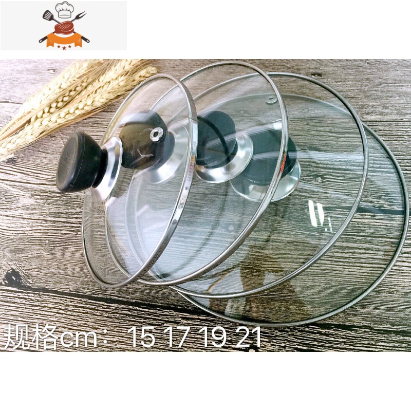 钢化玻璃锅盖蒸锅家用透明可高温防溢炒菜21cm17盖子15cm通用 敬平 C型:盖子外径24.8cm锅具配件高清大图