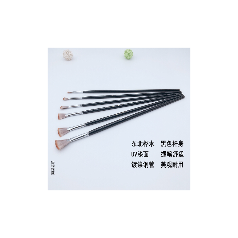 印象青云尼龙扇形笔水粉笔水彩笔颜料笔套装彩绘笔涂鸦手工勾线笔