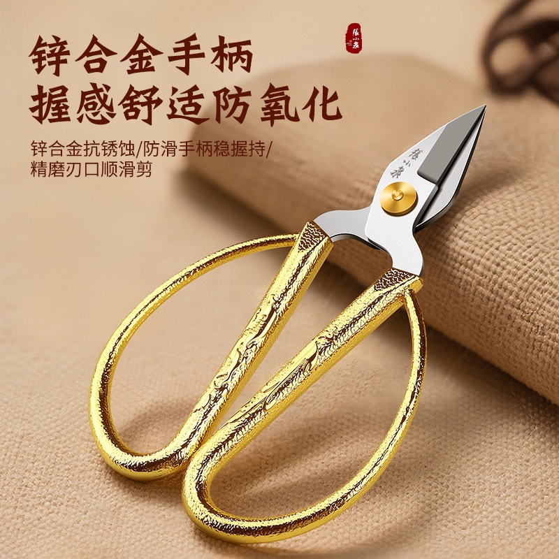 张小泉剪刀锋利家用合金指甲剪刀修甲脚趾强力甲沟剪子炎官方正品8138高清大图