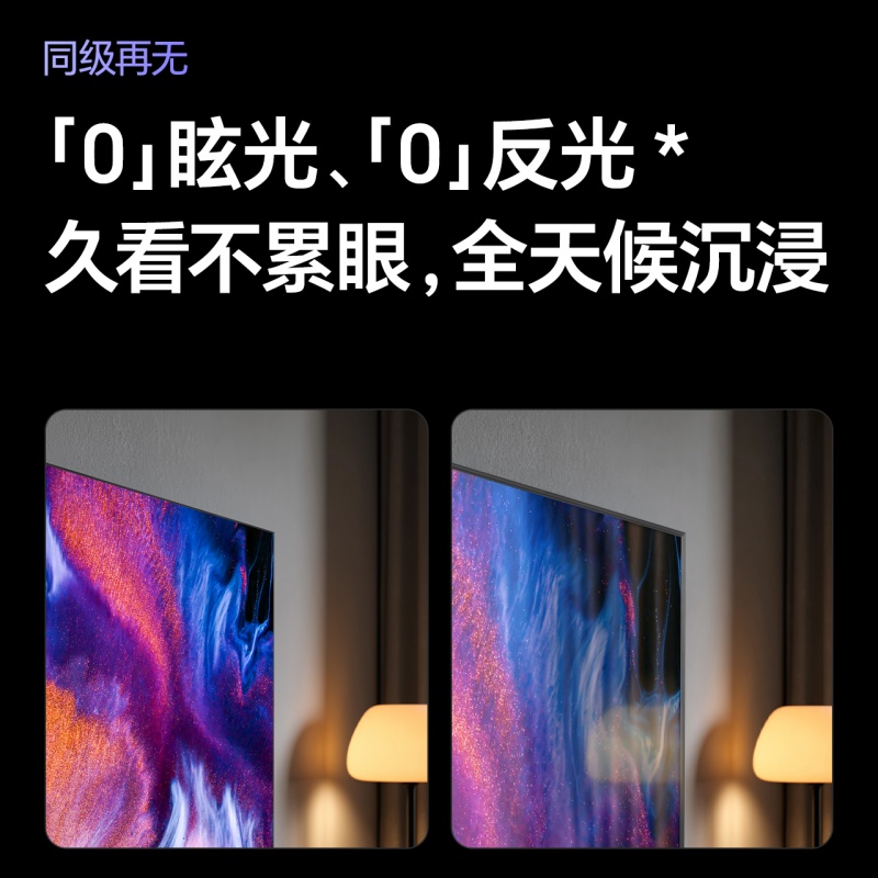 海信激光电视110L7Q高清大图