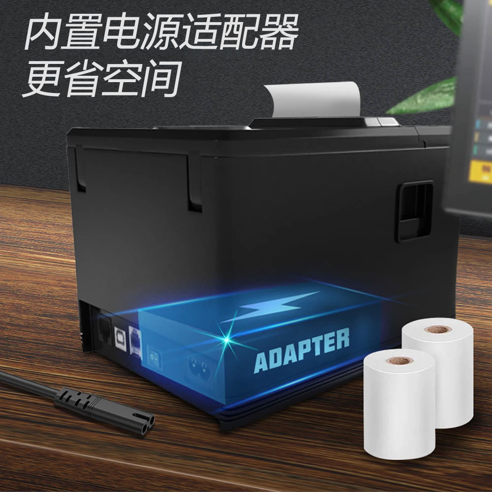 和掌厅CT-PR10 热敏标签打印机高清大图