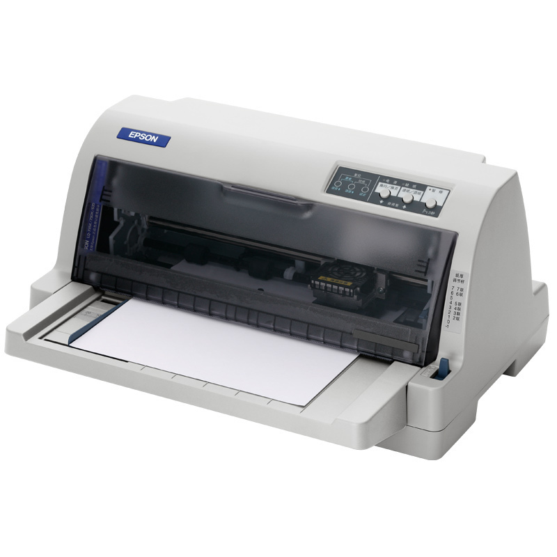 爱普生(EPSON) LQ-735KII 针式打印机 税控发票出库单票据快递单连打 套餐四