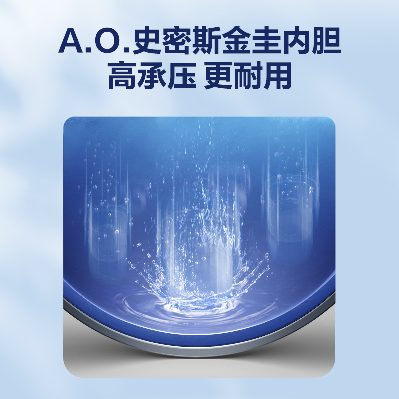 AO史密斯佳尼特10升小厨宝 金圭内胆电热水器 1.5kW速热节能保温 台盆下方安装 CTE-10B2 储水式高清大图