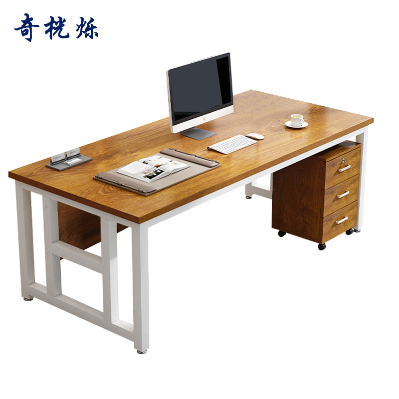 奇桄烁桌子1.2m/组高清大图