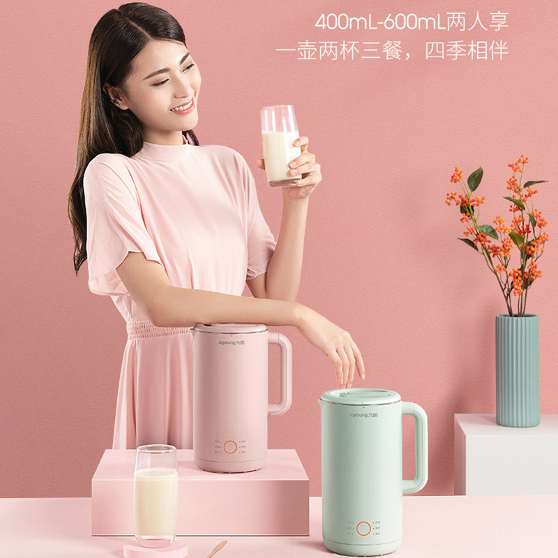 九阳豆浆机破壁免过滤家用全自动迷你小型1-3单人 蓝色 600ml
