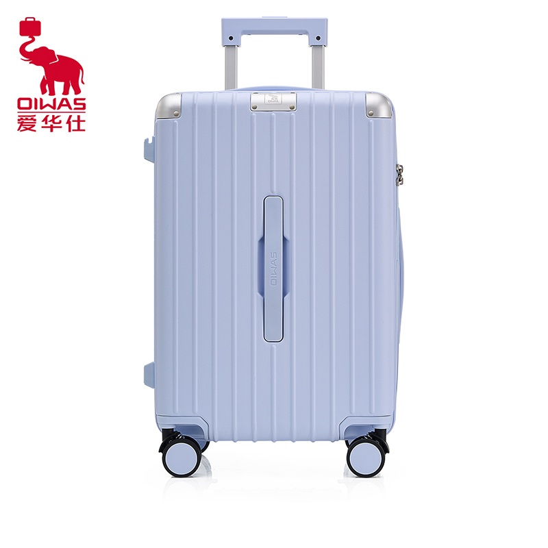 爱华仕百宝箱系列行李箱 金属防撞护角多功能密码箱OCX6915-26天蓝色拉杆箱行李箱旅行出差密码箱