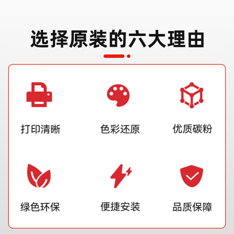 奔图(PANTUM)COL-310BK 黑色成像套件(适用CP2507DN plus CM7107DN打印机)高清大图