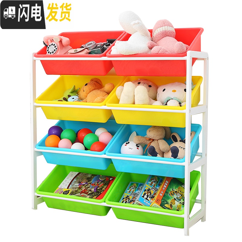 三维工匠实木儿童玩具架玩具收纳架玩具收纳箱多层塑料整理架收纳盒玩具柜收纳柜高清大图