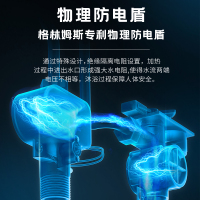 格林姆斯(GLEMOS)WZL13-85波尔蒂蓝 即热式电热水器小型家用速热式洗澡沐浴智能恒温