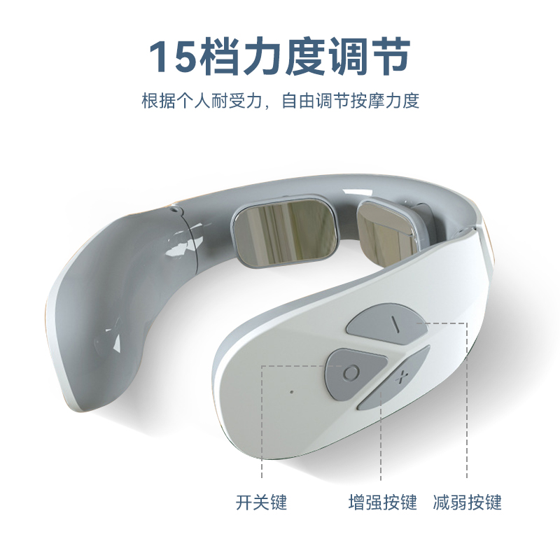 践程 Z06-3 智能颈部按摩仪