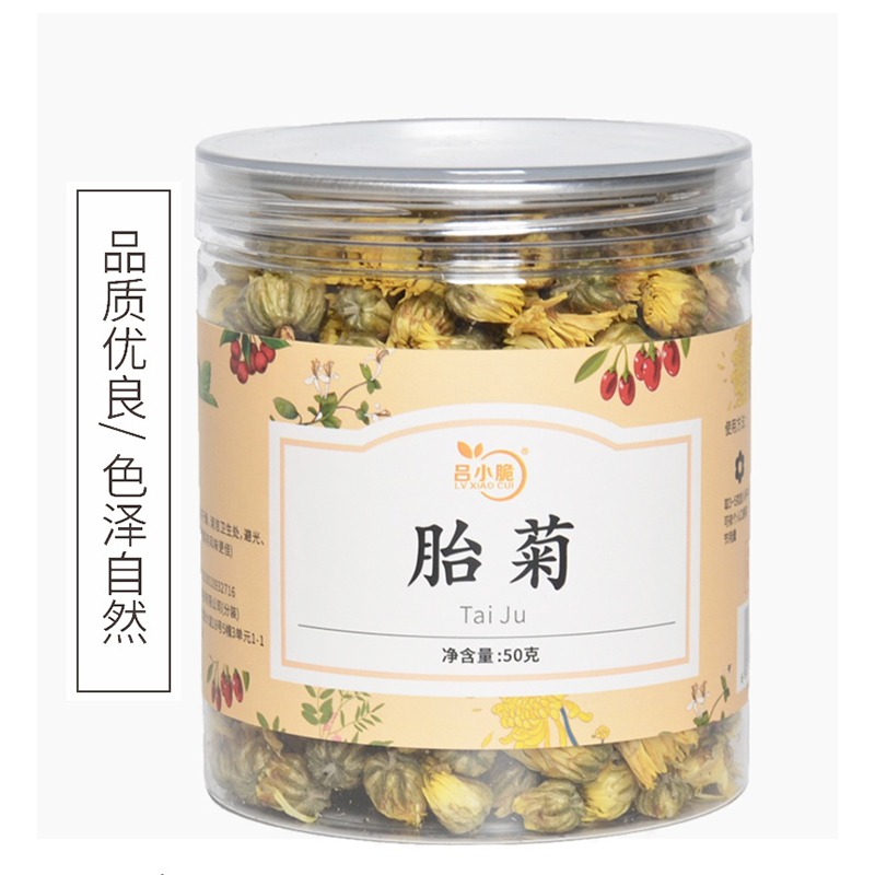 吕小脆 胎菊 50g/瓶高清大图
