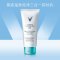 薇姿(VICHY)温泉纯净三合一卸妆乳 200ml 清洁爽肤 温和舒缓 洁肤油洁肤水