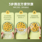 [补贴10%]一次性保鲜膜套罩食品级家用保鲜袋专用带松紧口浴帽式的套碗剩菜