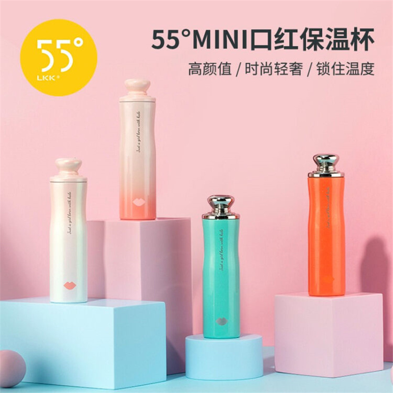 勿一 女王时尚55°MINI口红杯颈椎按摩仪套装(单位:套)