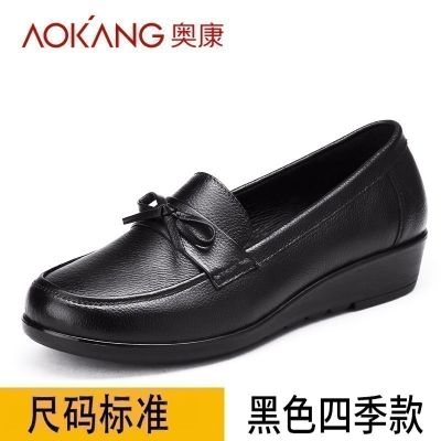 奥康女鞋圆头浅口休闲鞋女皮鞋中老年妈妈鞋豆豆鞋坡跟单鞋子 黑色 36码
