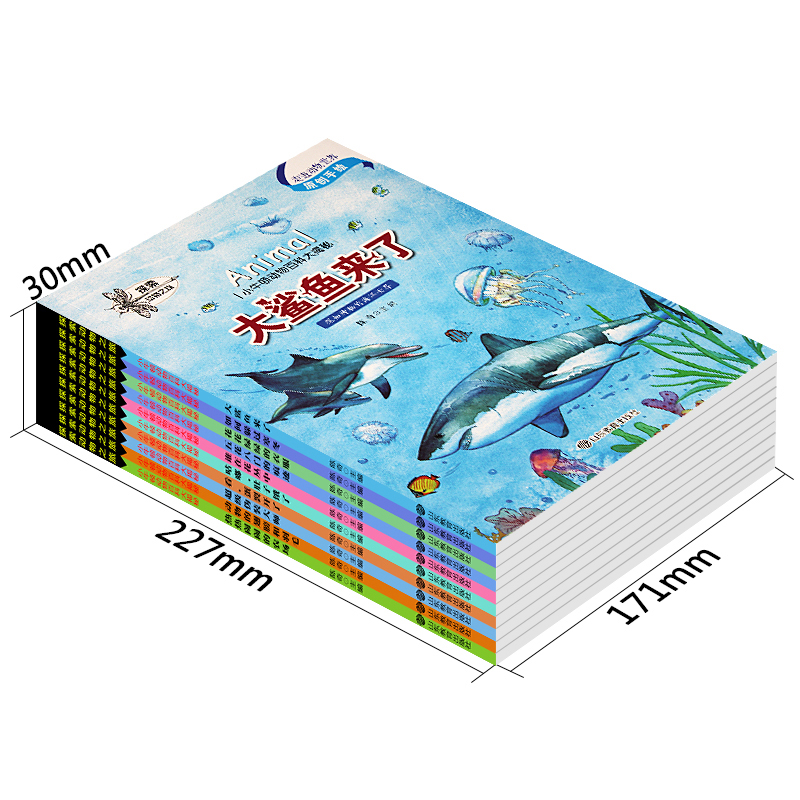 [醉染正版]小牛顿科学馆 动物世界大百科全书全10册 3-6岁儿童科普类绘本小学生 宝宝故事读物十万个为什么幼儿版书籍鲨高清大图