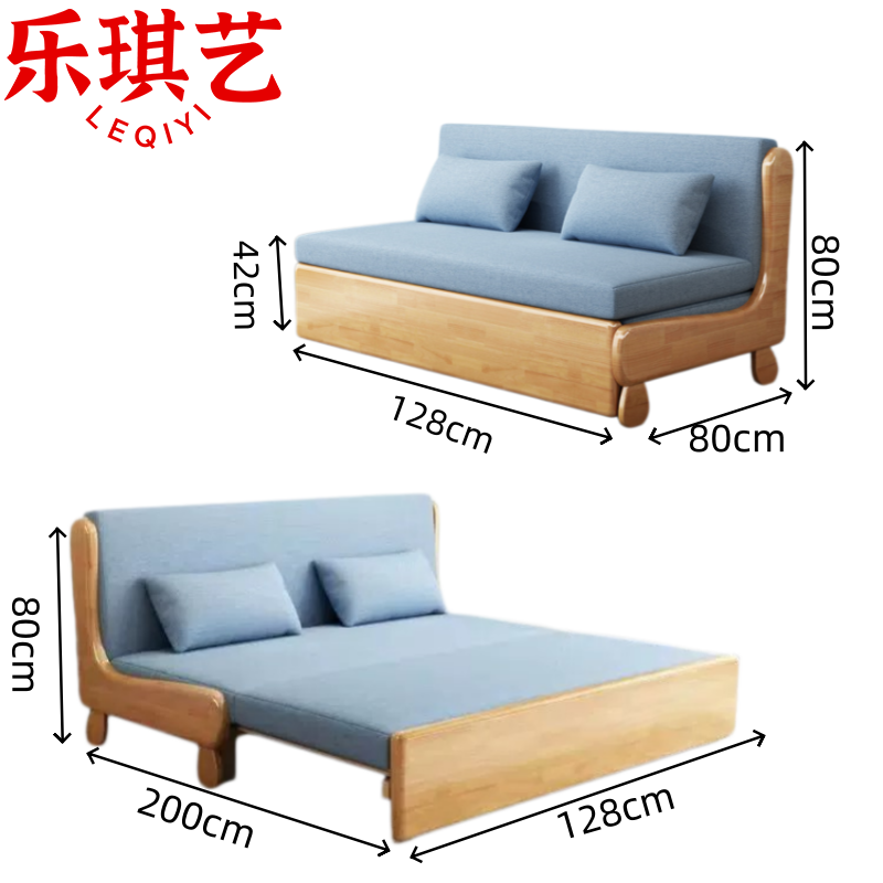 乐琪艺 沙发床128cm. 张