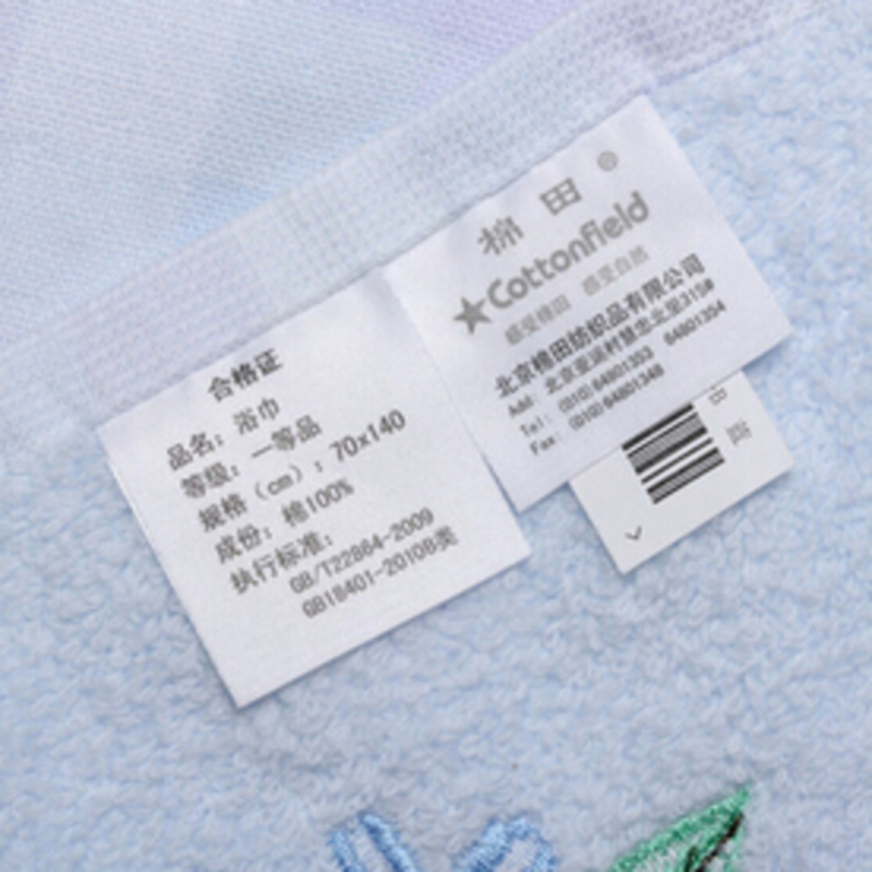 棉田花语纱布浴巾加大男女情侣裹胸大毛巾浴巾Y2409
