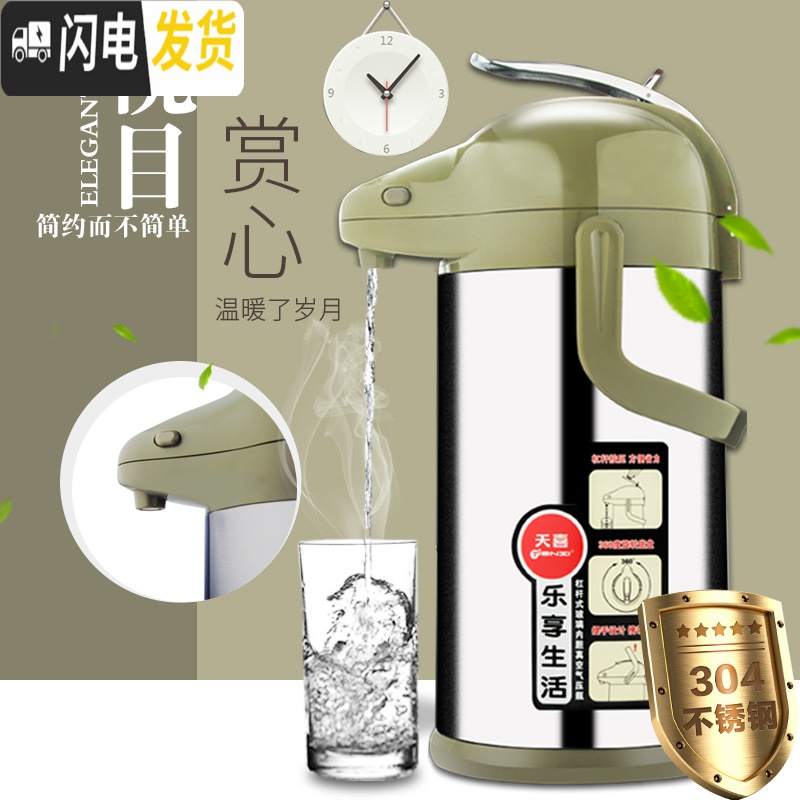 三维工匠气压式热水壶保温瓶家用开水瓶玻璃内胆按压暖壶大容量保温壶 黑色玻璃内胆2.5(双管加厚胆)高清大图