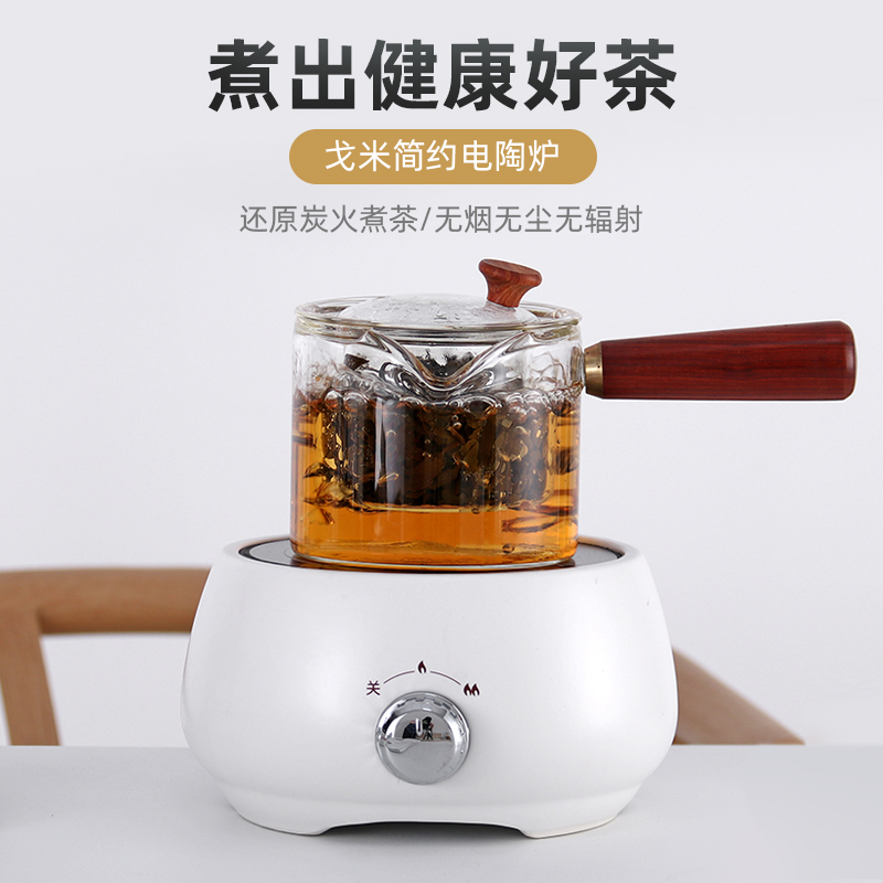 小青柑蒸煮茶器黄金蛋侧把耐高温玻璃过滤花茶壶功夫茶具泡茶烧水电陶炉 [套装]嘉逸煮茶壶