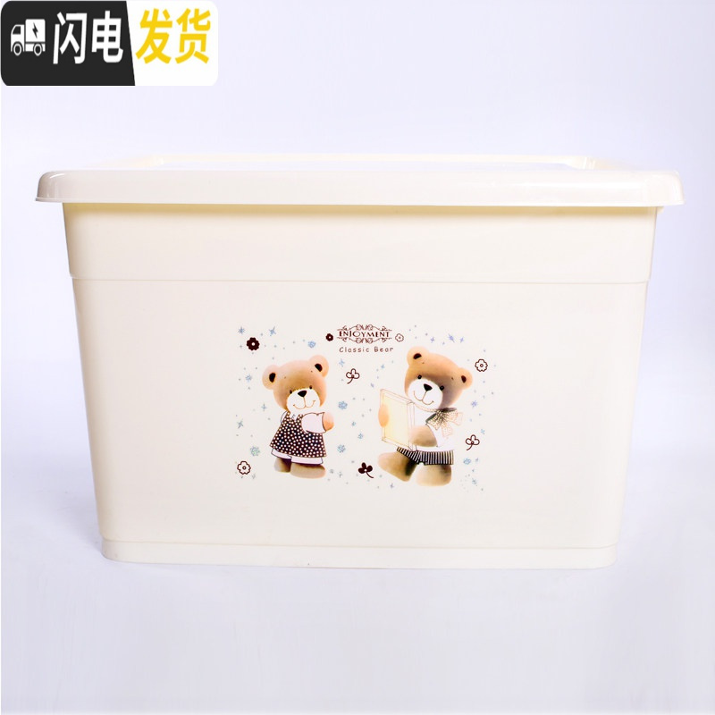 三维工匠特大号加厚衣服收纳箱塑料储物箱家用有盖棉被整理箱收纳盒三件套高清大图
