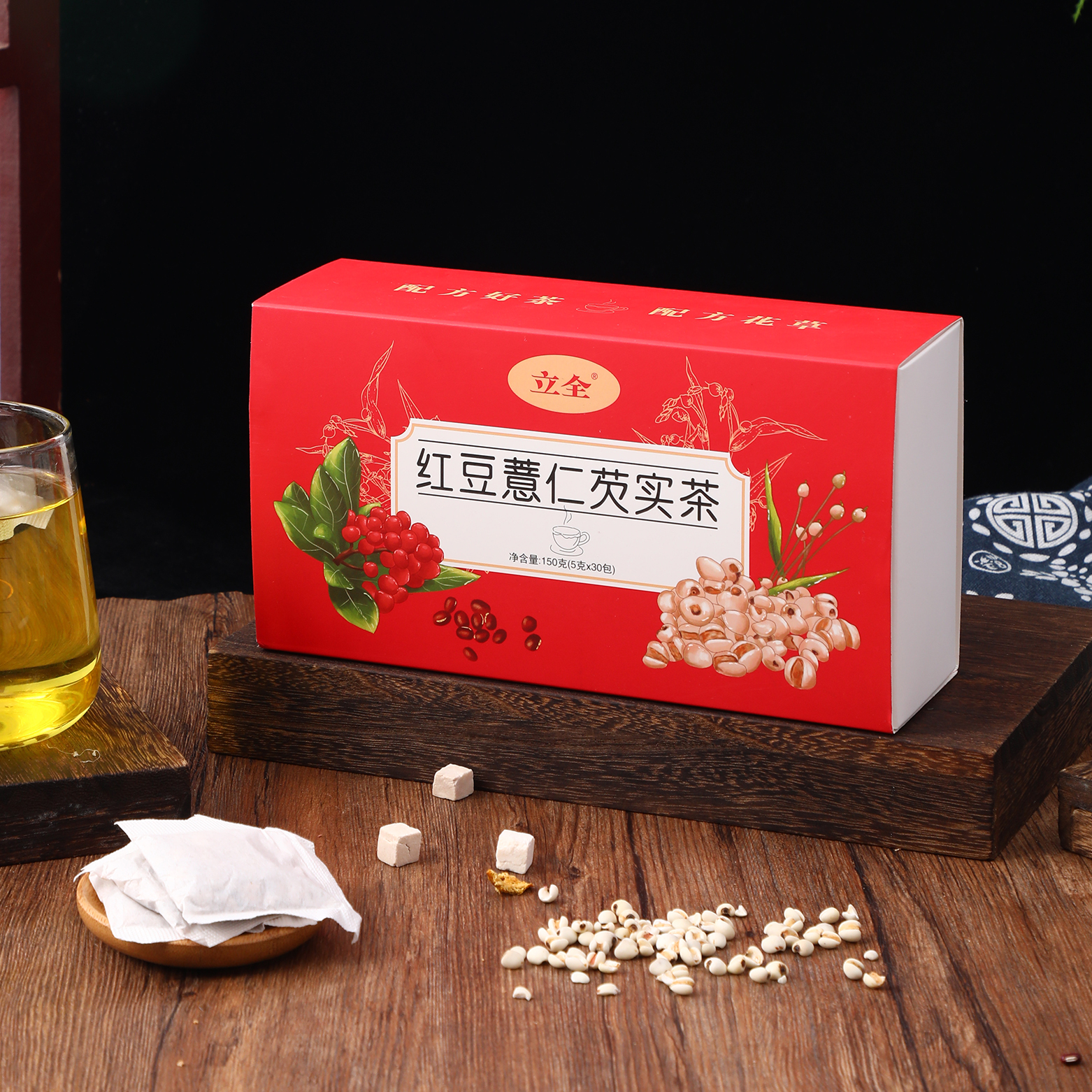 立全 红豆薏仁芡实茶 独立包装 真材实料 健脾调理 排尿 湿气 茶高清大图