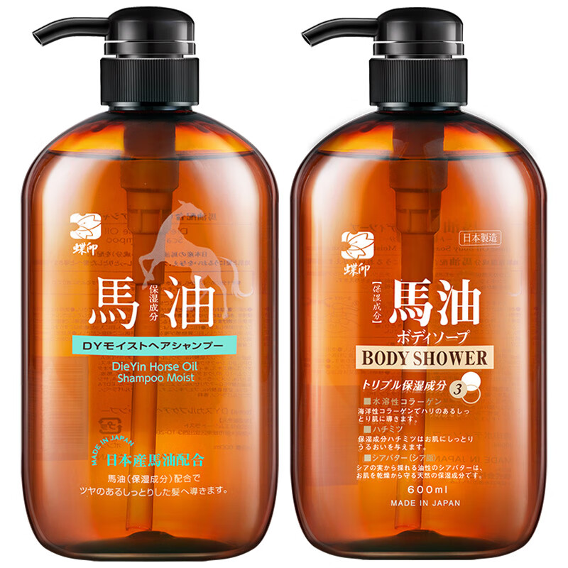 蝶印 马油洗沐套装(补水洗发水600ml+沐浴露600ml)礼盒装高清大图