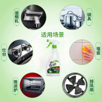 洁宜佳 绿卫士 厨房重油污净 5g(单位:瓶)柠檬香味